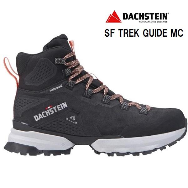 DACHSTEIN ダハシュタイン SF TREK GUIDE MC 登山靴 レディース 