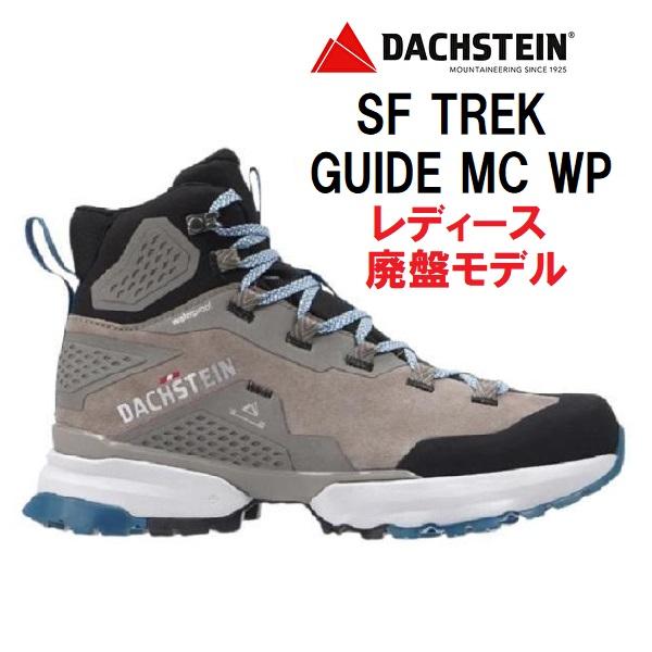 靴 kayland ケイランド 登山靴 SUPER ROCK GTX 25.5cm