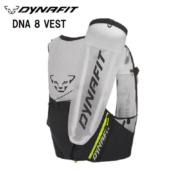 DYNAFIT（ディナフィット） DNA 8 VEST ランニング トレランザック