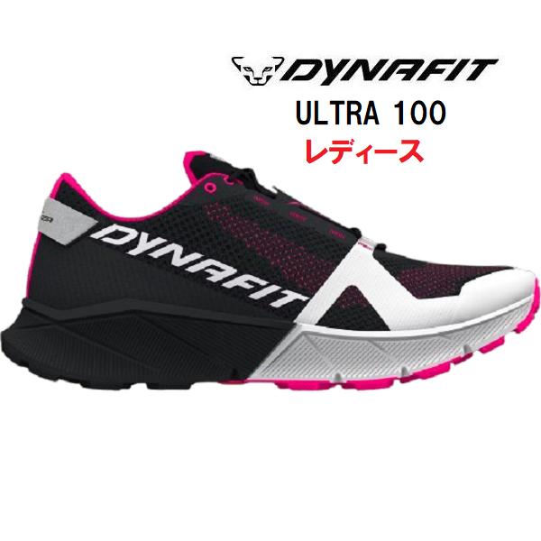 DYNAFIT ディナフィット ULTRA 100 レディース トレラン