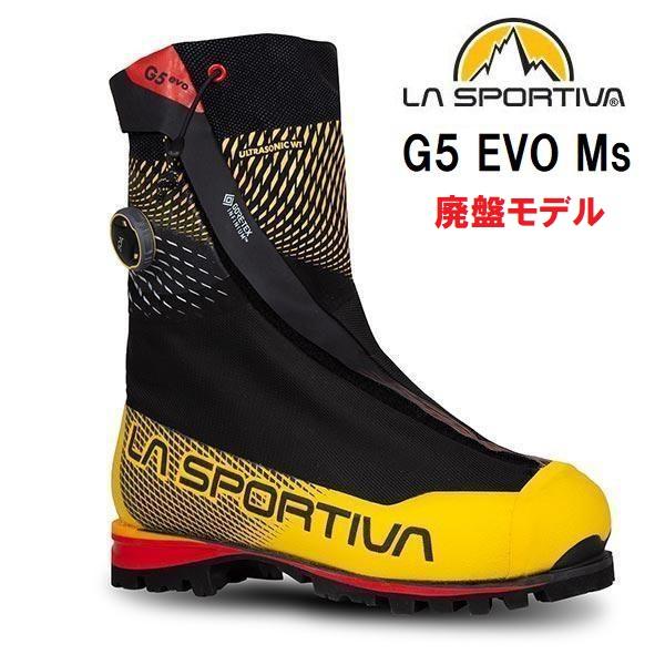 LA SPORTIVA スポルティバ G5 EVO 登山靴 メンズ 冬靴 厳冬期 LA SPORTIVA スポルティバ G5 EVO 登山靴 メンズ 冬靴 厳冬期