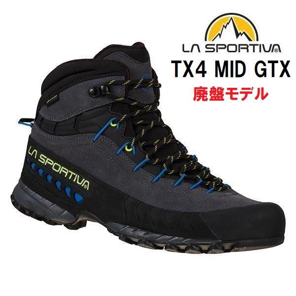 LA SPORTIVA スポルティバ TX4 MID GTX 登山靴 メンズ トレッキング 