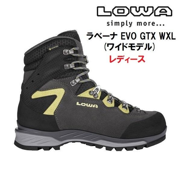 LOWA 登山靴　LAVENA EVO　Size5　JP23.9 ラベーナ EVO GT Ws・L220603（トレッキング） LOWAローバー公式