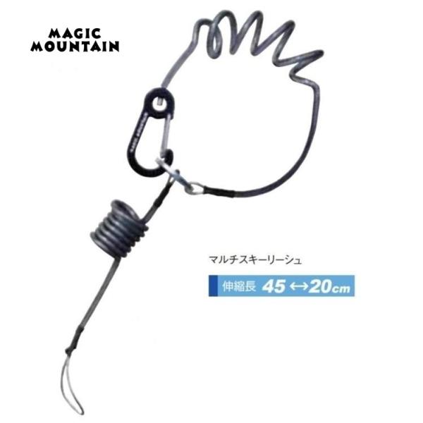 オールラウンドに使える流れ止め。スイベル回転カラビナ。●サイズ／ワイヤー伸縮長45〜20（cm）、ワイヤー径（φ1.5mm）●重量／88g（ペアー）