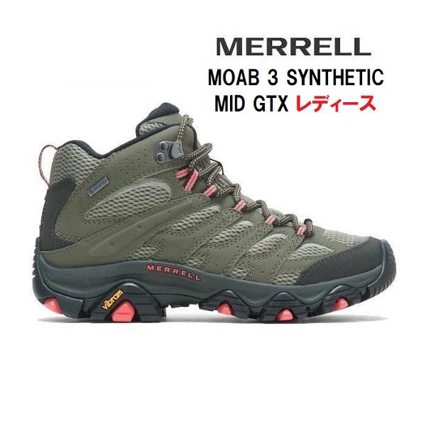 MERRELL メレル MOAB 3 SYNTHETIC MID GTX レディース 登山靴 MERRELL メレル MOAB 3 SYNTHETIC MID GTX レディース 登山靴