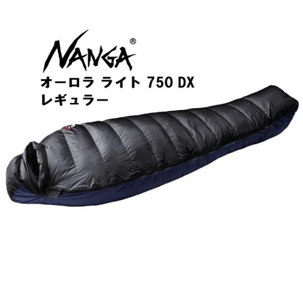 NANGA ナンガ オーロラライト 750DX レギュラー シュラフ (BLK NANGA ナンガ オーロラライト 750DX レギュラー シュラフ (BLK