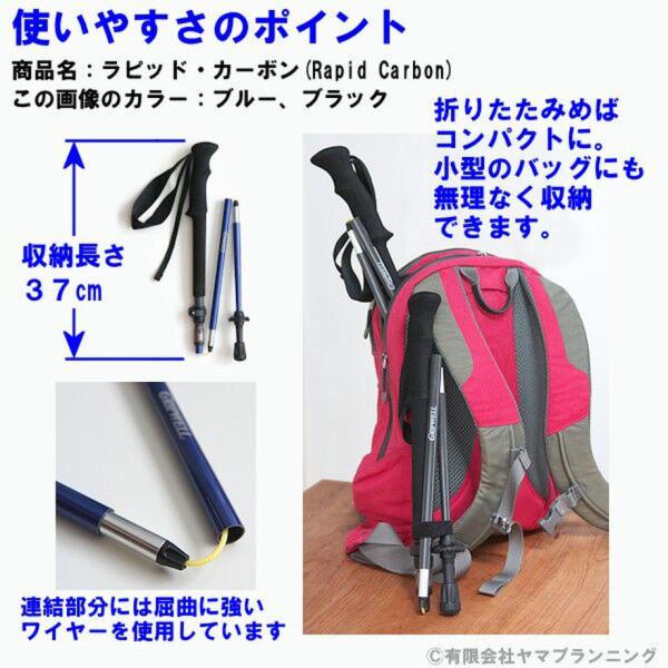 kandahar_rapid-carbon_2