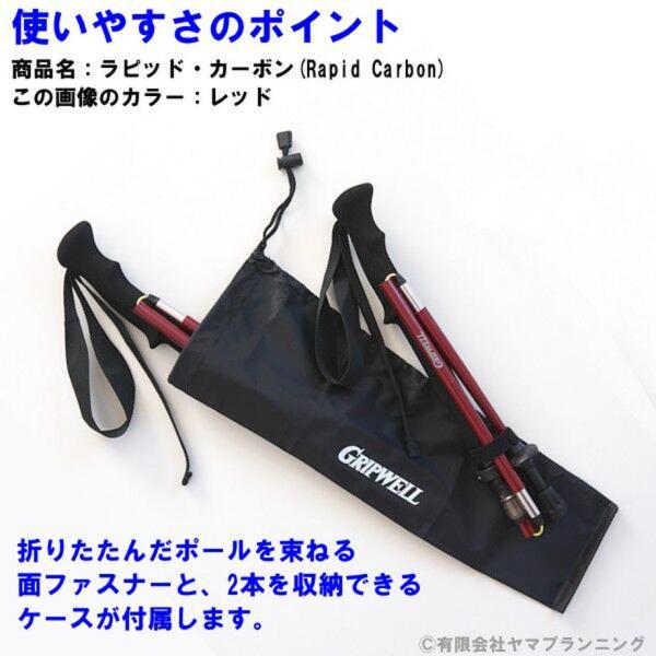 kandahar_rapid-carbon_3