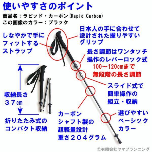 kandahar_rapid-carbon_4