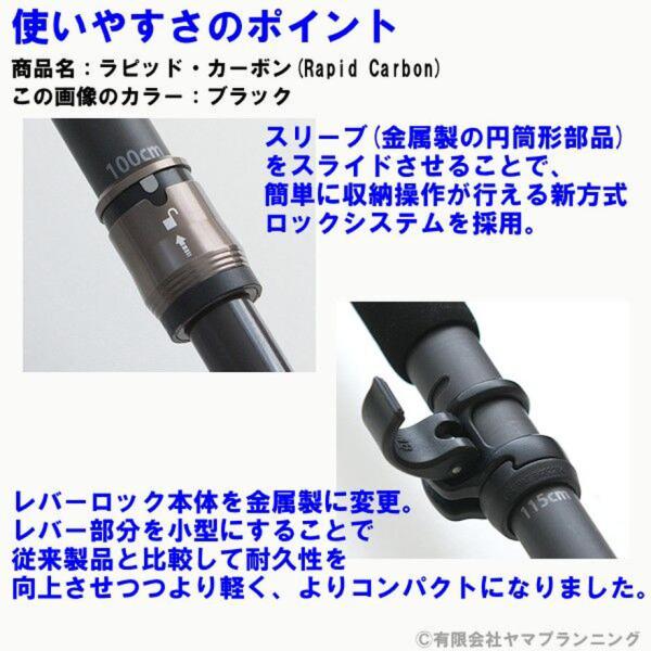 kandahar_rapid-carbon_5