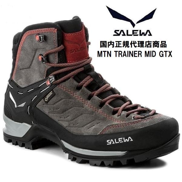 サレワ SALEWA MTN TRAINER MID GTX メンズ 27cm 登山靴 トレッキングシューズ ブーツ アウトドア SALEWA サレワ MTN TRAINER MID GTX マウンテントレーナーミッド