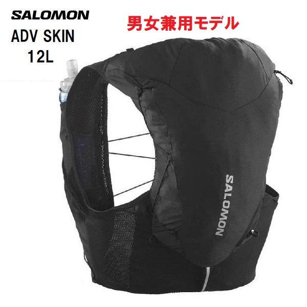 SALOMON サロモン ADV SKIN 12 ランニング トレランザック SALOMON サロモン ADV SKIN 12 ランニング トレランザック