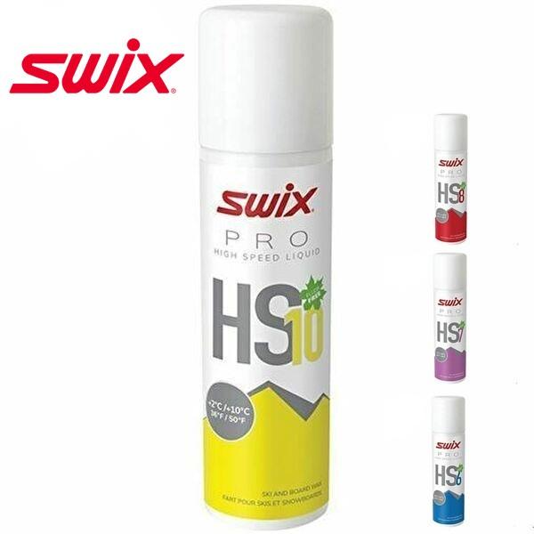 SWIX（スウィックス） PRO High Speed Liquid HS スキーワックス