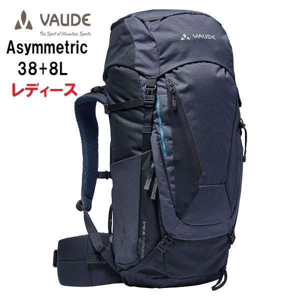 ファウデ リュック・バックパック Women’s Asymmetric 38+8  38+8L  7500(eclipse) VAUDE（ファウデ） Asymmetric 38+8 登山 レディース リュック ザック