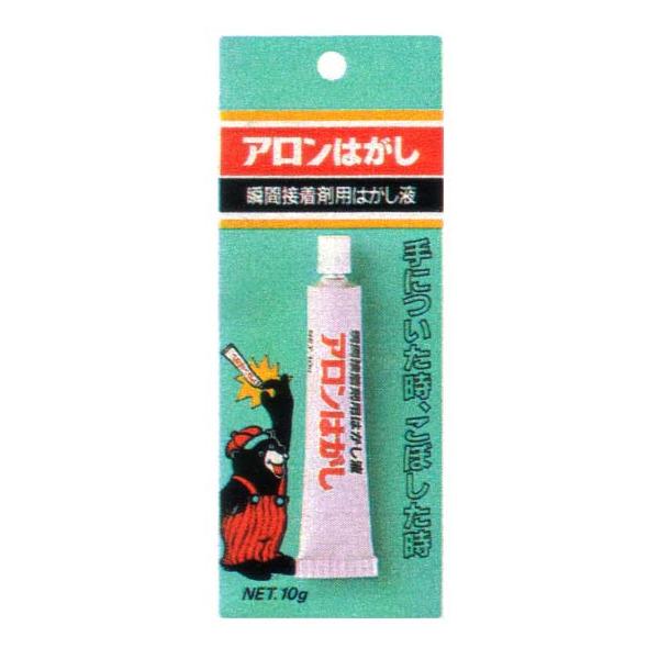  A͂ (AAt@͂t) AA-HAGASI