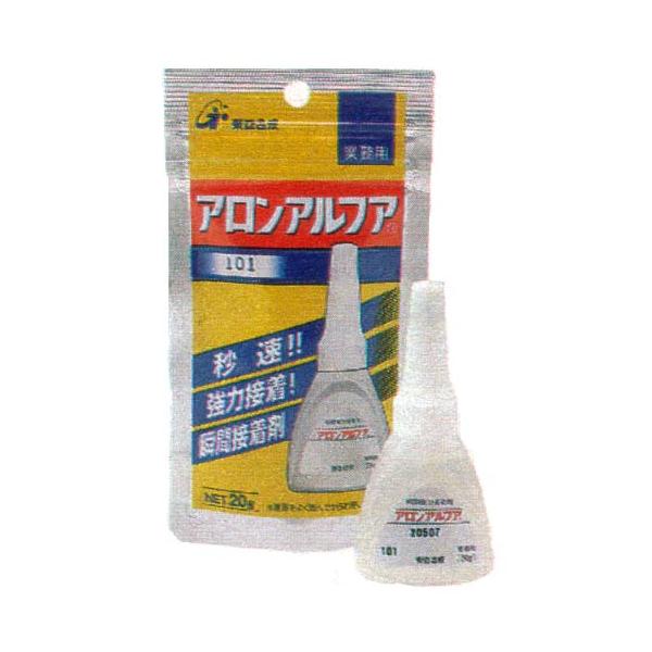  pAAt@ AA-101-20AL (#101)