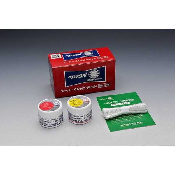 ベロメタル スーパーラピッド単品125g【セット内容】スーパーラピッド125ｇ（ベース剤+活性剤）補強テープ1ｍ巻化粧箱入り