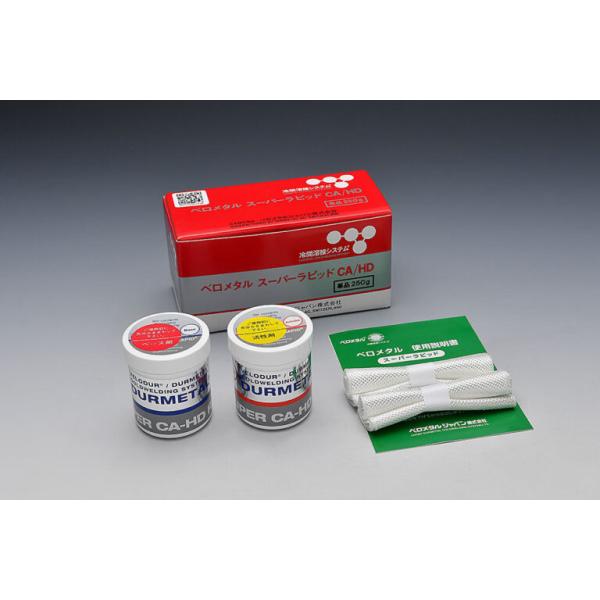ベロメタル スーパーラピッド単品250g【セット内容】スーパーラピッド250ｇ（ベース剤+活性剤）補強テープ1ｍ巻×2本化粧箱入り