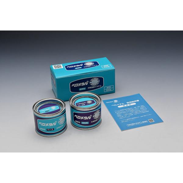 ベロメタル 標準型単品500g【セット内容】標準型500ｇ（ベース剤+活性剤）化粧箱入り