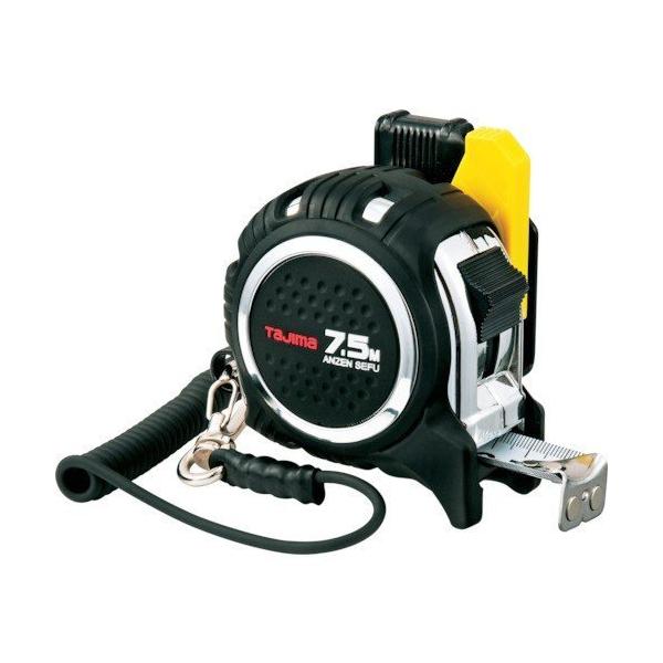 ^W} SZt GbN}O 25-75m  CAZ4M2575