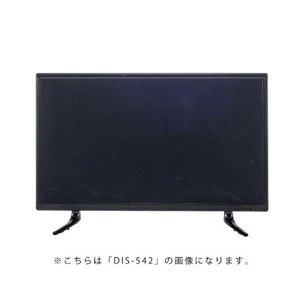 ディスプレイTV 50インチ ＜DIS-550＞ L1※モニタではございません 東谷(あずまや) ディスプレイTV 50インチ ブラック DIS-550【メーカー