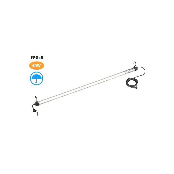 HATAYA（ハタヤ） ハタヤリミテッド レンカライト 40W 屋外用 二重絶縁