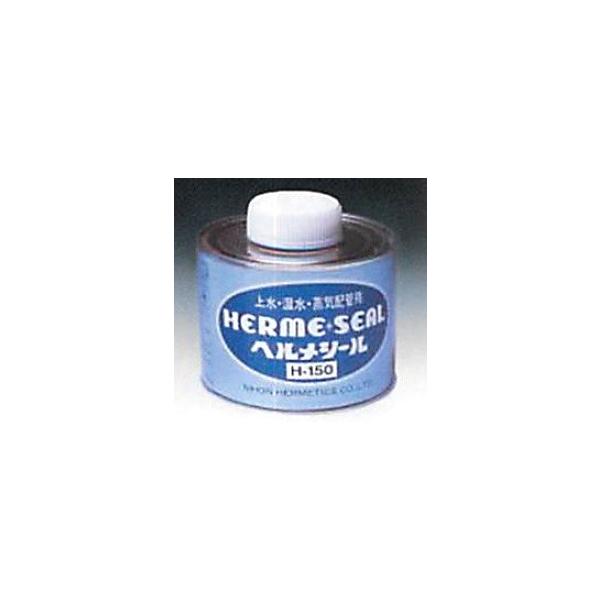 日本ヘルメチックス ヘルメシール H-150 250g ハケ付缶入 (灰色)  給水・給湯・蒸気配管用防食シール剤