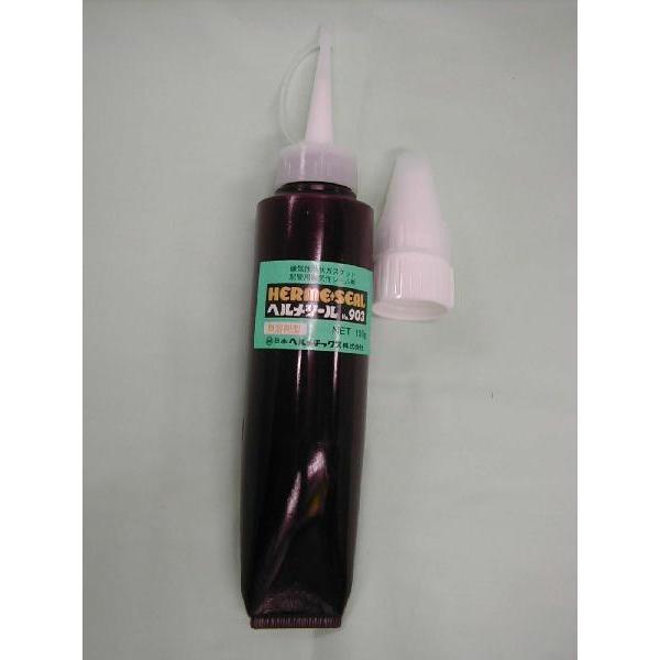 日本ヘルメチックス ヘルメシール 903 150gチューブ入 (白色
