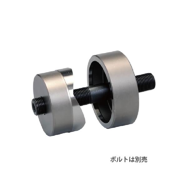 イズミ多機能工具用アタッチメント パンチャー IZUMI（イズミ） マクセルイズミ（泉精器製作所）丸パンチ替刃 呼び