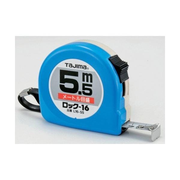 �^�W�} ���b�N-16 5.5m �u���X�^�[ L16-55BL