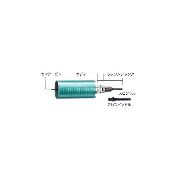 【ハウスビーエム】ハウスBM ダイヤ用センターピン250 PCP-250