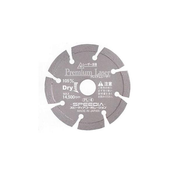 �v���~�A�� ���[�U�[ PL-7 �X�s�[�f�B�A �_�C���u���[�h �i�����j180mm