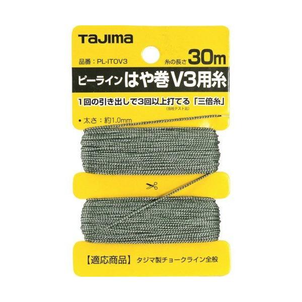 ^W} s[Cn V3p PL-ITOV3