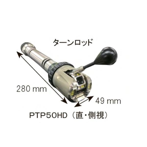 kandakiko_ptp50hd