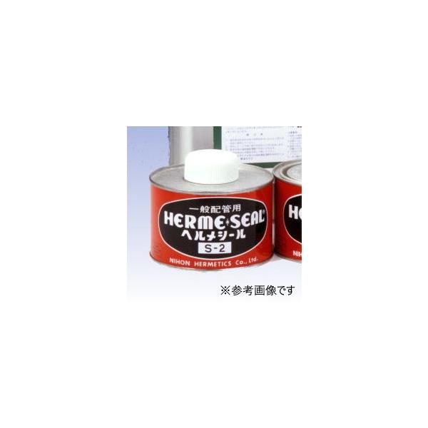 日本ヘルメチックス ヘルメシール S-20 500g刷毛付 (灰色) 一般配管用