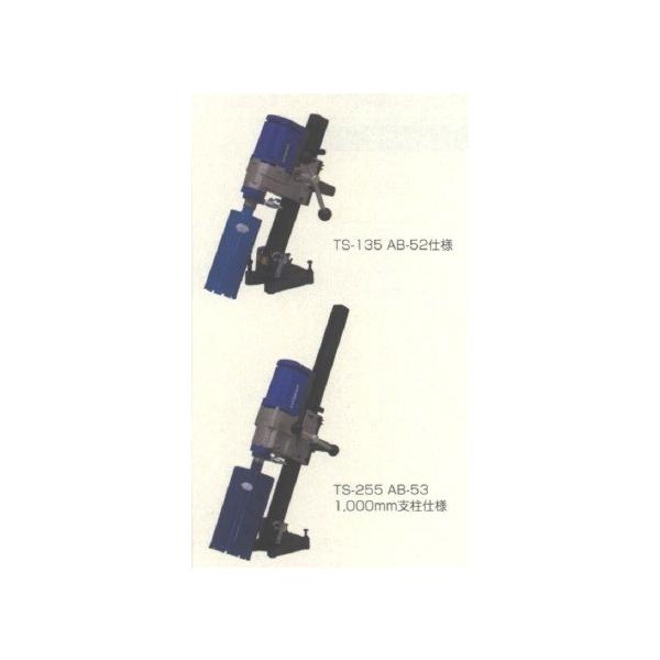 �V�u�� �_�C���h���� �p�x�t�d�l TS-255 AB-53(�p�x�t�x��1000mm)�d�l 052260