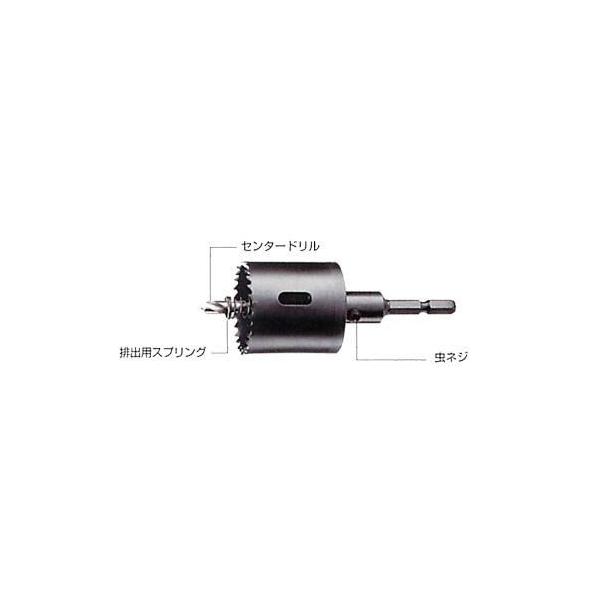 ハウスビーエム 【ハウスビーエム】ハウスBM バイメタルホルソーJ型