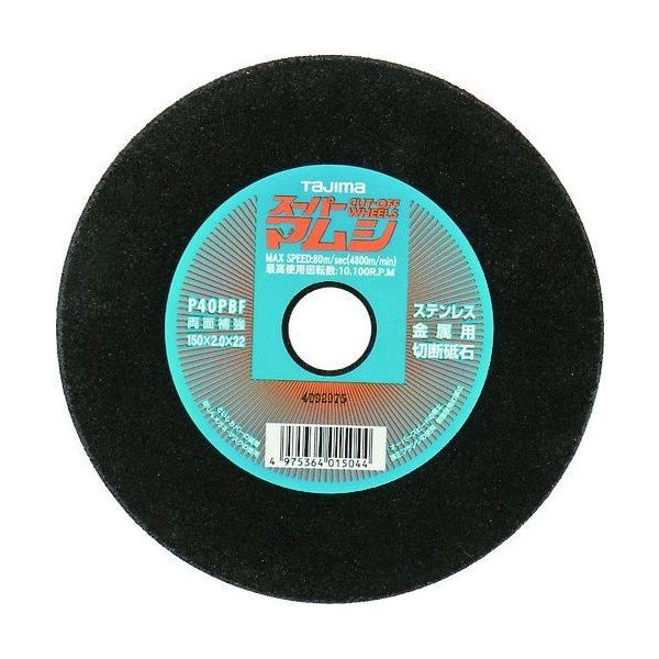 �^�W�} �X�[�p�[�}���V150 SPM-150