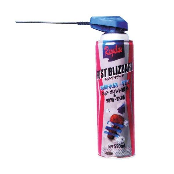 東洋化学商会 レグラス ラストブリザード 550ml TAC-208 ●ボルト・ナットのなめ防止 ●水置換性浸透・防錆効果 ●2WAYノズルでカンタン作業 ●逆さ使用可能 ●ラストブリザードは、自動車、トラック、農業機械や建設機械、船舶、バ...
