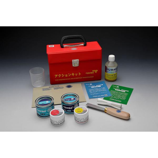 ベロメタル アクションキット250g【セット内容】標準型250g（ベース剤+活性剤）スーパーラピッド125ｇ（ベース剤+活性剤）クリーナー250 ｍｌ補強テープ１ｍ巻混合板１枚混合用ヘラ１本コップ１個バッグ入り