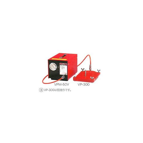 コンセック バキュームポンプ VPM-50V : かんだ! Yahoo!店 - 通販