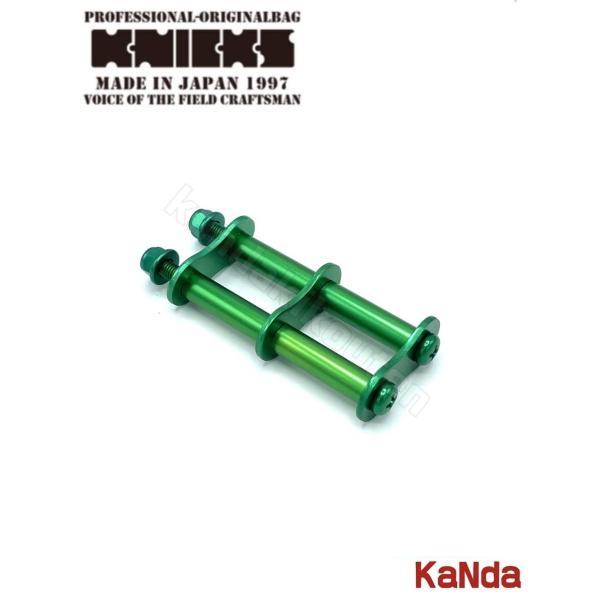 KNICKS（ニックス） 在庫処分特価!! ALU-1-G 【グリーン】 アルミ製