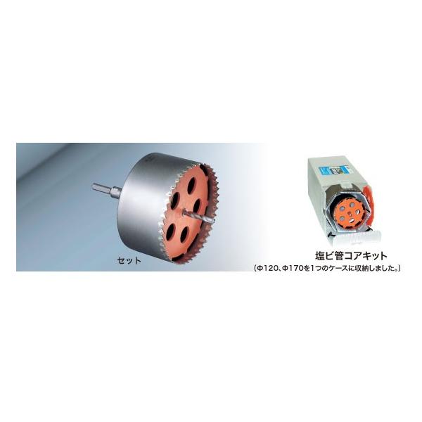 ミヤナガ 塩ビ管用コアドリル(セット) ストレートシャンク PCEW185 