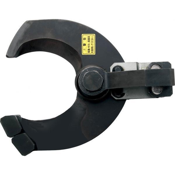 カクタス CCH-680A ケーブルカッター （EV-325L、325DL専用） お