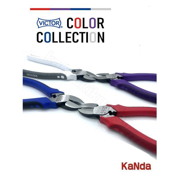 VICTOR ビクター 371HG-200-22 ハイパワー強力ニッパ(薄刃) 200