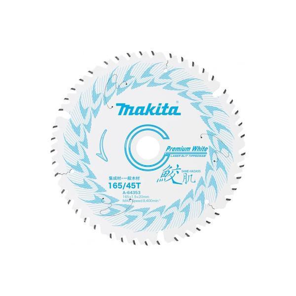 makita マキタ A-64353 鮫肌プレミアムホワイトチップソー 外径165mm  