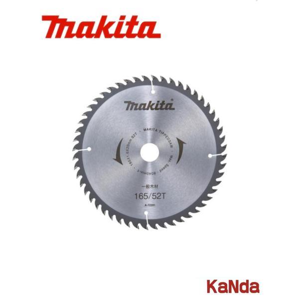 makita マキタ A-72291 チップソー 外径165mm 刃数52 刃先厚1.6mm 穴径