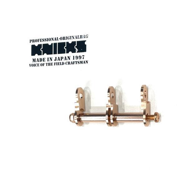 KNICKS（ニックス） ALU-2-PG 【ピンクゴールド】 アルミ製金具一式 2