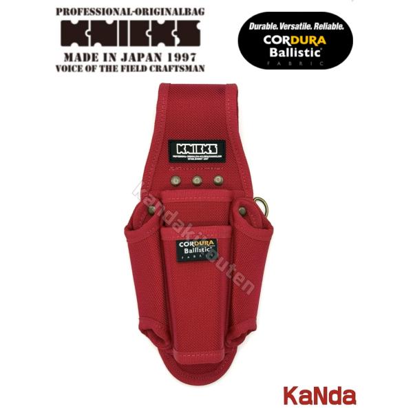 kandakikou_bar-401pln