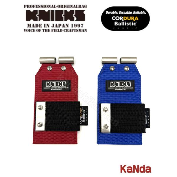 ニックス　神田機工店オリジナル！■サイズ・高さ160mm×横幅75mm■特徴●ベルトループ着脱タイプ金具取付可能●コーデュラバリスティック生地（D1680）使用●TITプレート補強タイプ※本製品に化粧箱は付属しておりません。